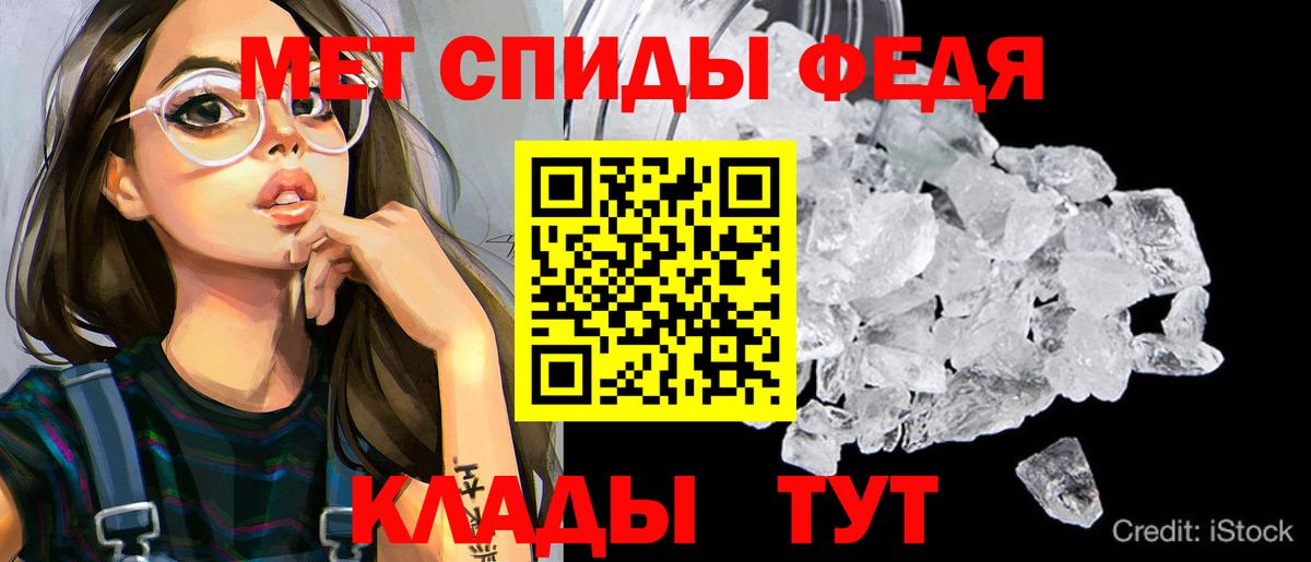 АМФ VHQ Ессентуки