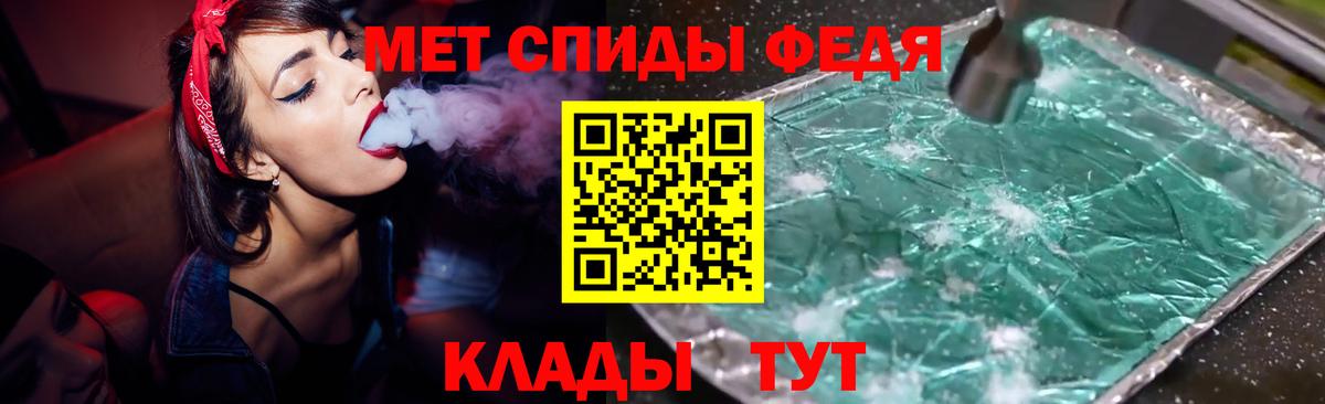 АМФЕТАМИН 97%  Amphetamine  Амфетамин  Ессентуки  Вход с VPN 