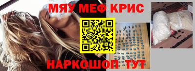 2c-b Кунгур