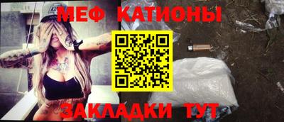 шишки Кумертау