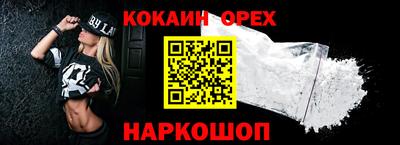 шишки Кумертау