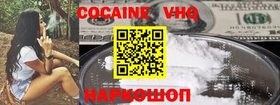 шишки Кумертау