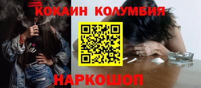2c-b Кунгур