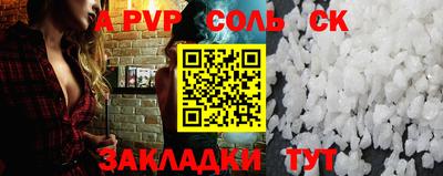 шишки Кумертау