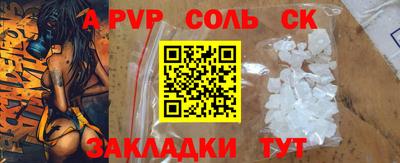 2c-b Кунгур