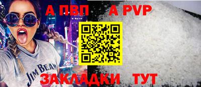 шишки Кумертау