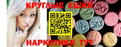 шишки Кумертау