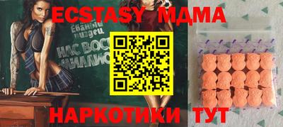 2c-b Кунгур