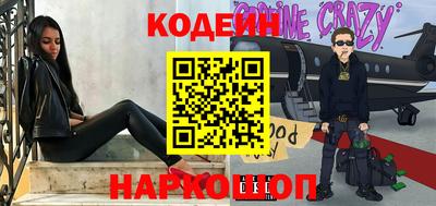 2c-b Кунгур