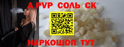2c-b Кунгур