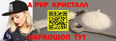 2c-b Кунгур