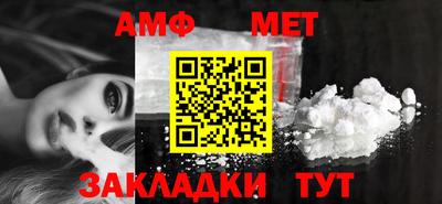 шишки Кумертау