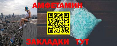 шишки Кумертау