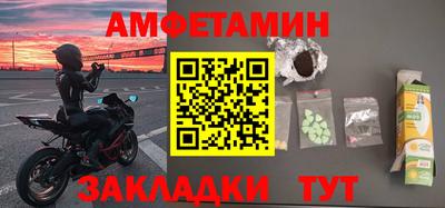 2c-b Кунгур