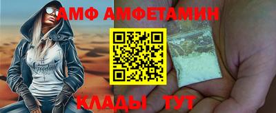 2c-b Кунгур