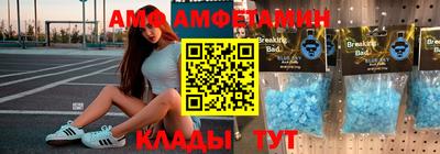2c-b Кунгур