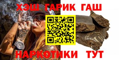 шишки Кумертау
