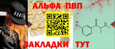 шишки Кумертау