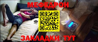 2c-b Кунгур