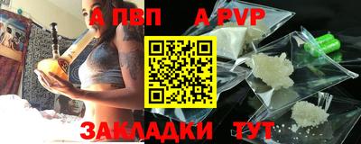 шишки Кумертау