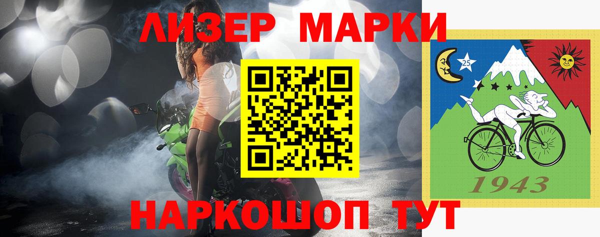 Кокаин  ГАШИШ  Ессентуки  Вход с VPN  МДМА  Гашиш  Экстази  Меф кристаллы  Цена 