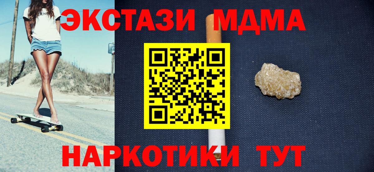 Кокаин Ессентуки