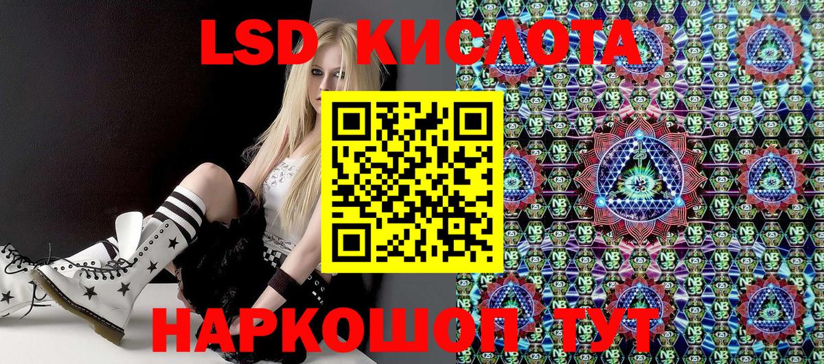 Наркотические марки 1,8мг  Наркотические марки 1,8мг  Вход с VPN  Ессентуки 