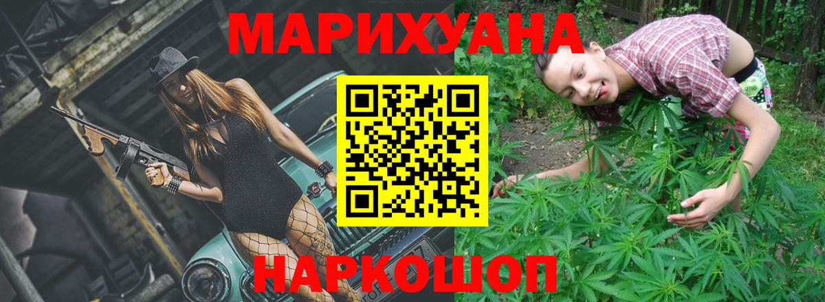 Конопля планчик  Шишки марихуана VHQ  Вход с VPN  Ессентуки 
